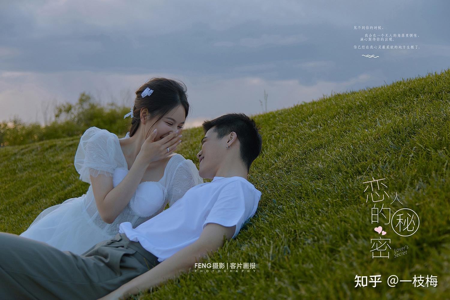 七夕情人节拍一组清新外景情侣写真吧温馨甜蜜