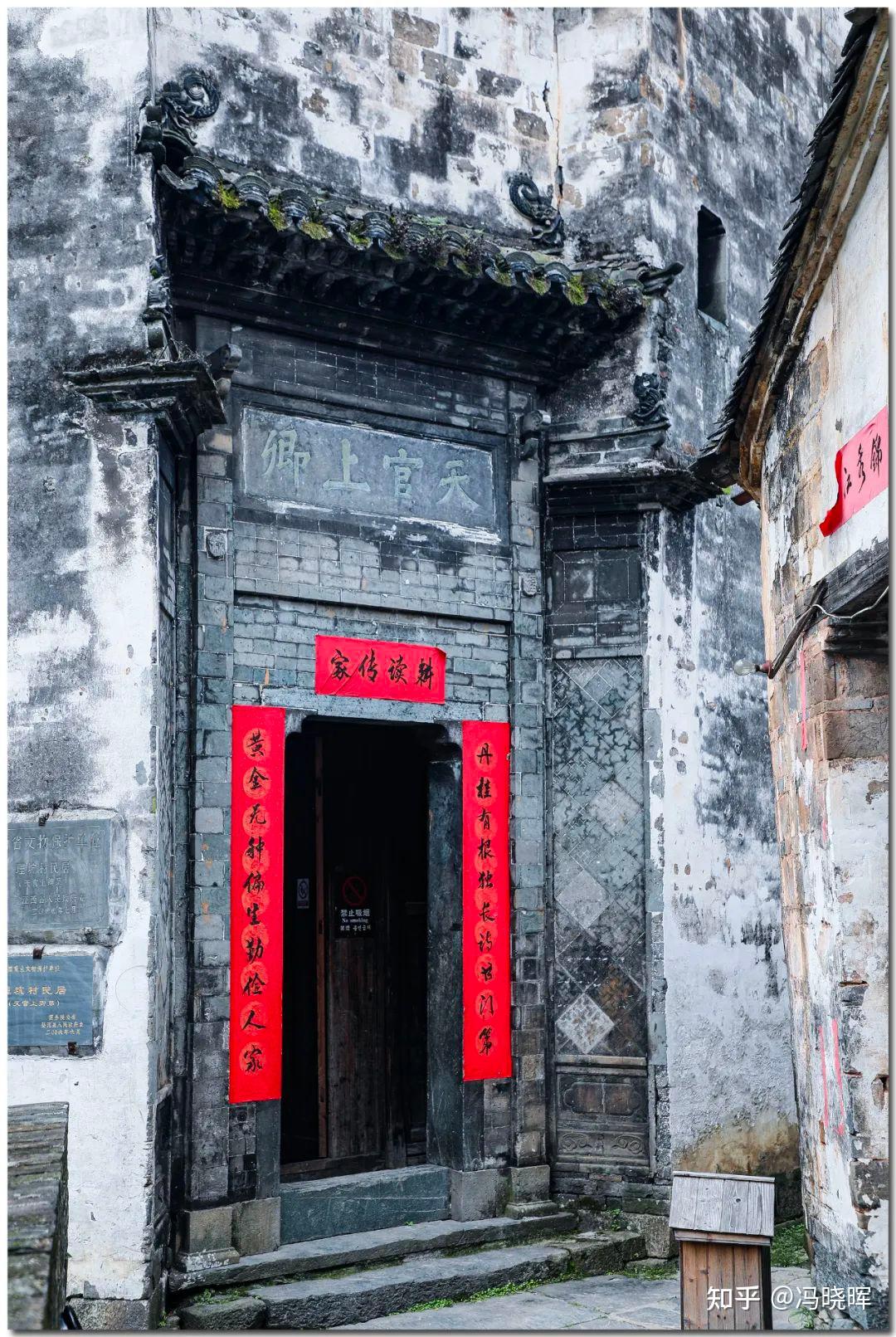 影像记忆 | 徽派民居的门楼与门罩 - 知乎