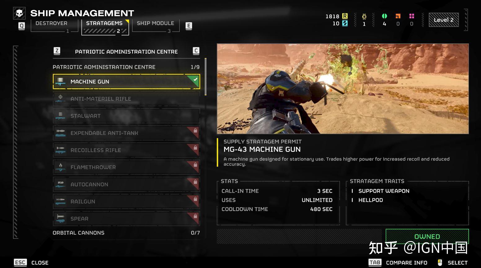 ign绝地潜兵2评测9分