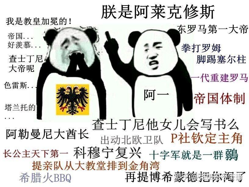 各位有什么精罗震怒或狂喜落泪图吗