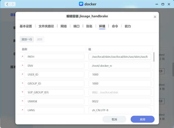 如何下载分布式存储视频模板？  第1张