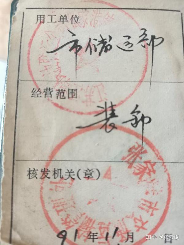 练习钢笔字时总是洇墨怎么办?谈谈纸笔墨的选择 - 知乎