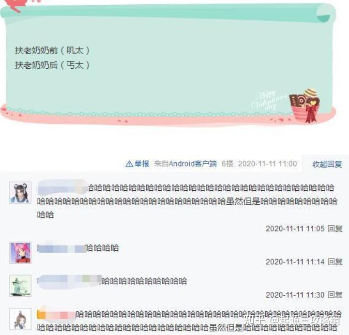 mk体育官网幽默的游戏名字？ 游戏名字搞笑幽默？