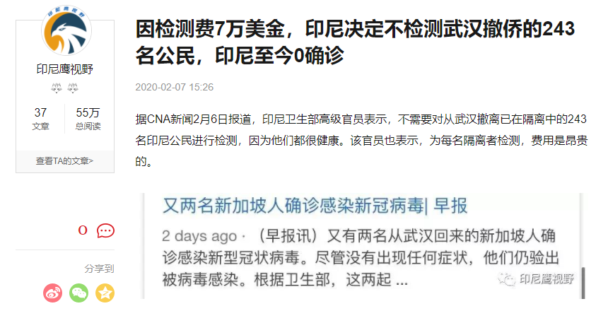 荷兰确诊人口_荷兰风车(2)
