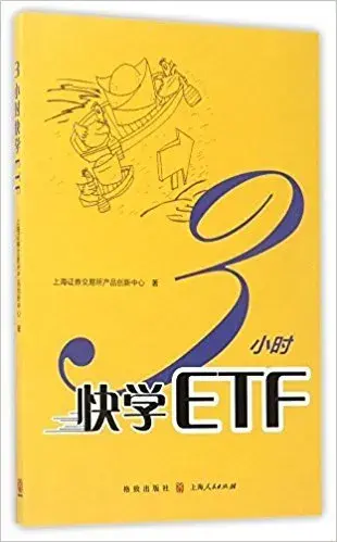 期权交易 从入门到精通书籍推荐 知乎