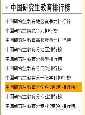 应用心理排名_图片应用排名(3)