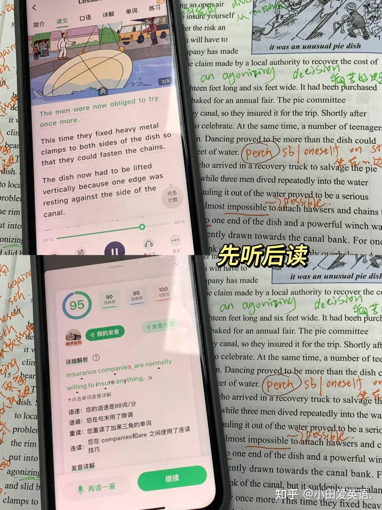新概念并不是每篇课文都需要背诵的 - 知乎