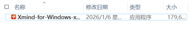 【2026最新】Xmind下载安装全流程教程(附安装包+图文步骤)