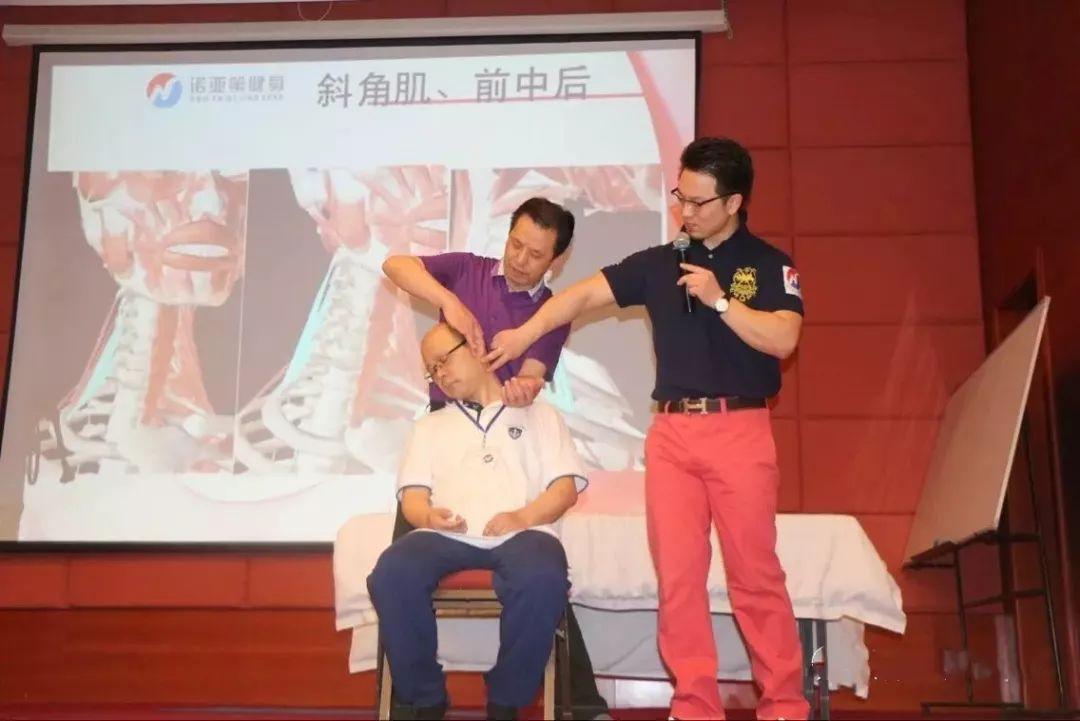 诺亚第运动康复学院职业教育的流量突围之战