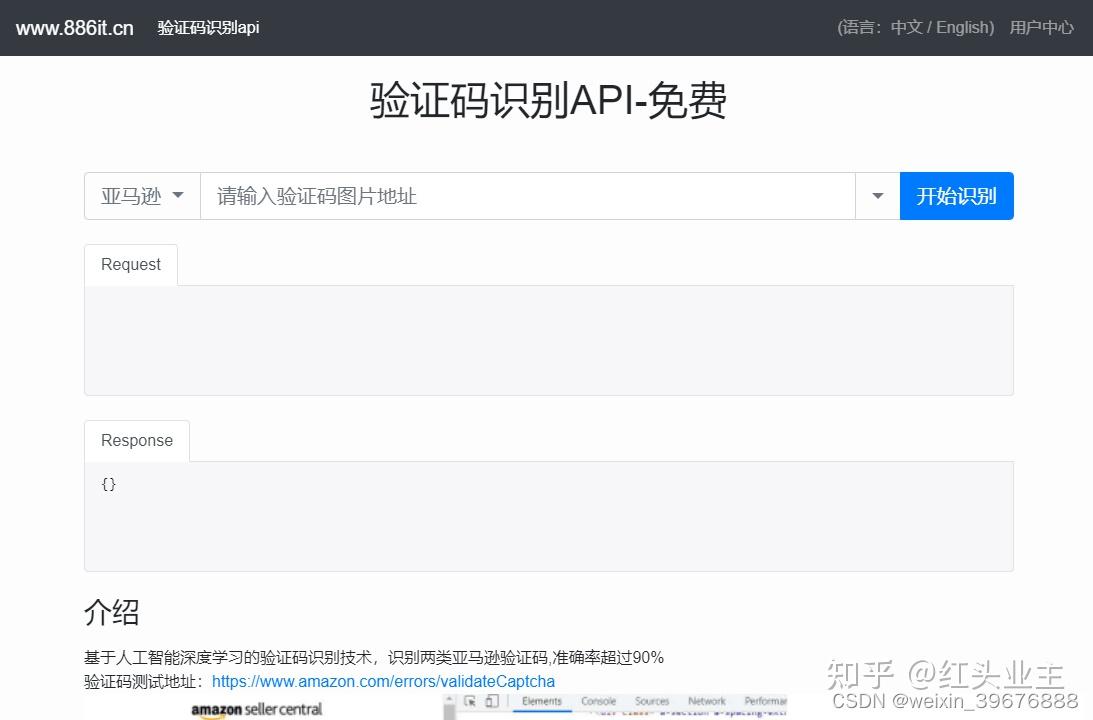 手机验证码收费平台哪个好用一点 手机验证码收费平台哪个好用一点