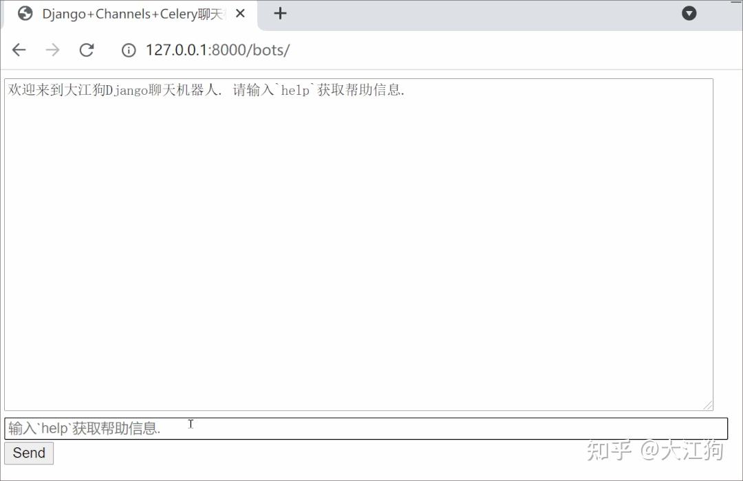 Django实战 channels+celery+websocket打造聊天机器人(附图) 知乎