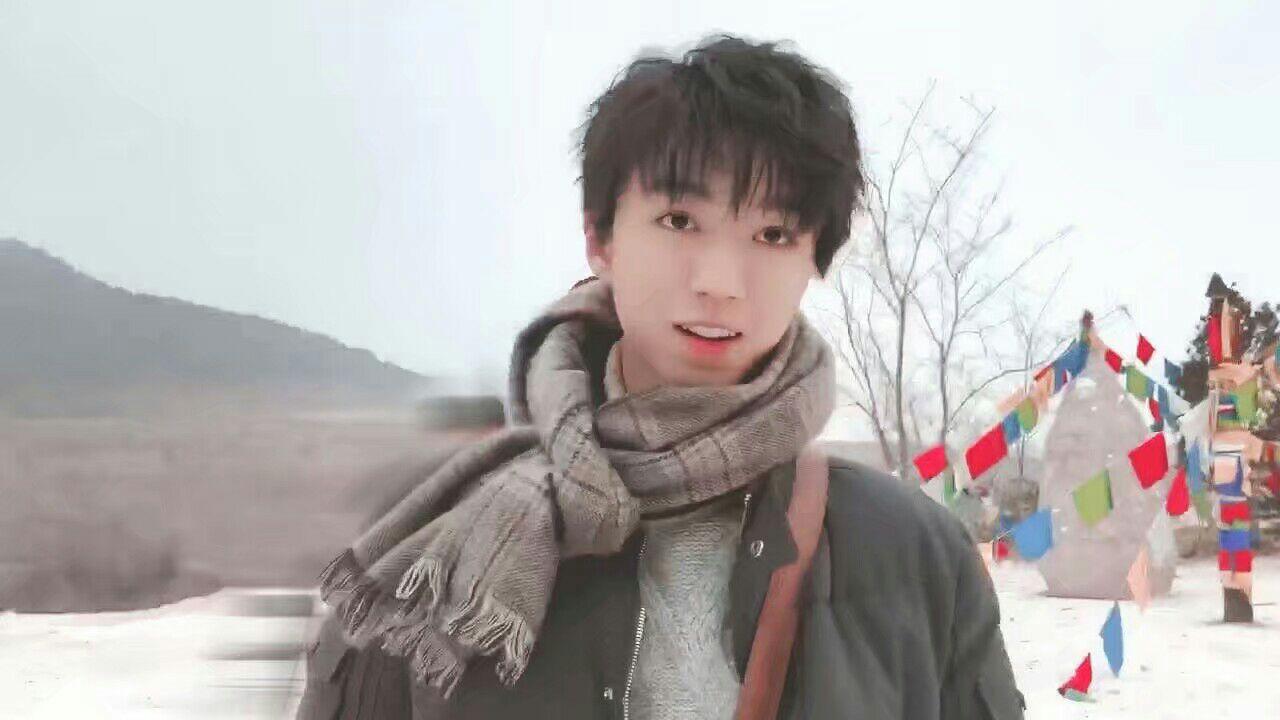 说说大家为什么喜欢王俊凯?