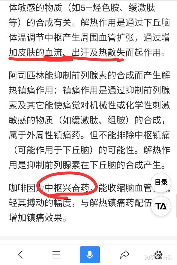 你们高考那几天发生了什么有趣的事