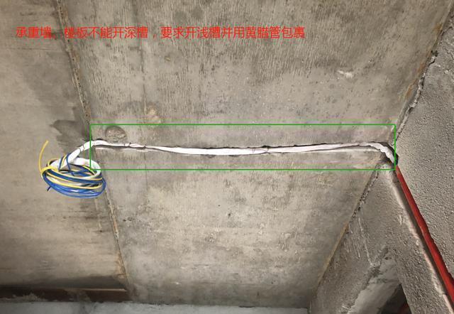 所以这些电线是不能用电线管的,但是是必须要进行黄腊管的步骤的,而