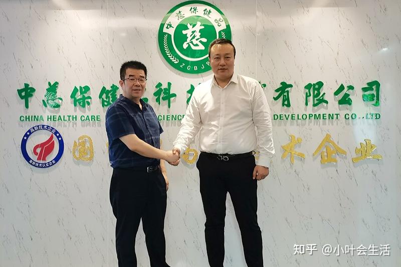 中慈健康科技集团刘春辰总(右)与李正清(左)会长合