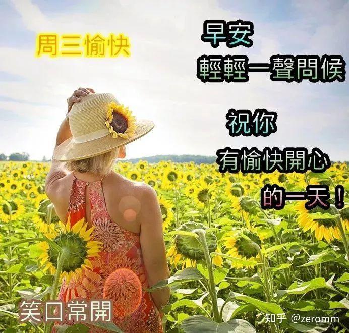 早安励志问候祝福语温馨句子，最新早晨好问候动态表 …