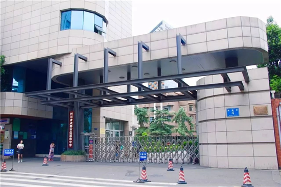 成都市盐道街中学 zhuanlan.zhihu.com