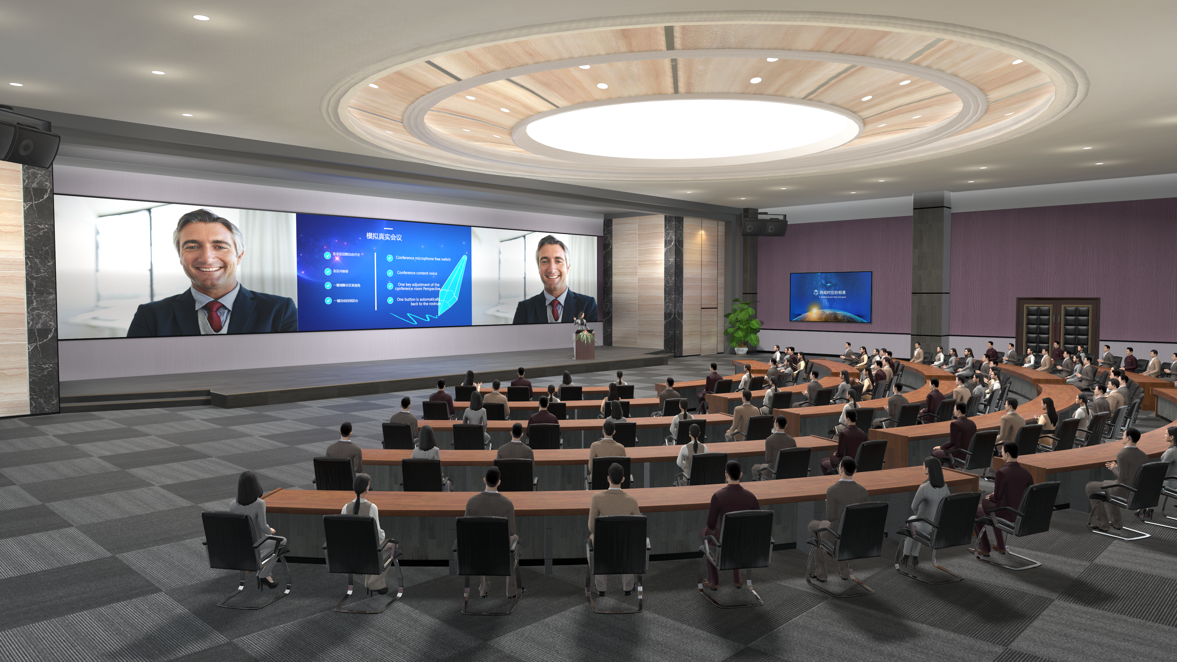 云楼会议室率先开启元宇宙新时代