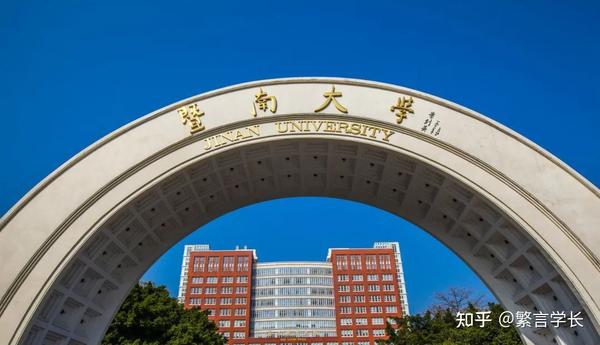 暨南大学深圳校区港澳台联考_暨南大学的各个校区_港澳台联考2018暨南