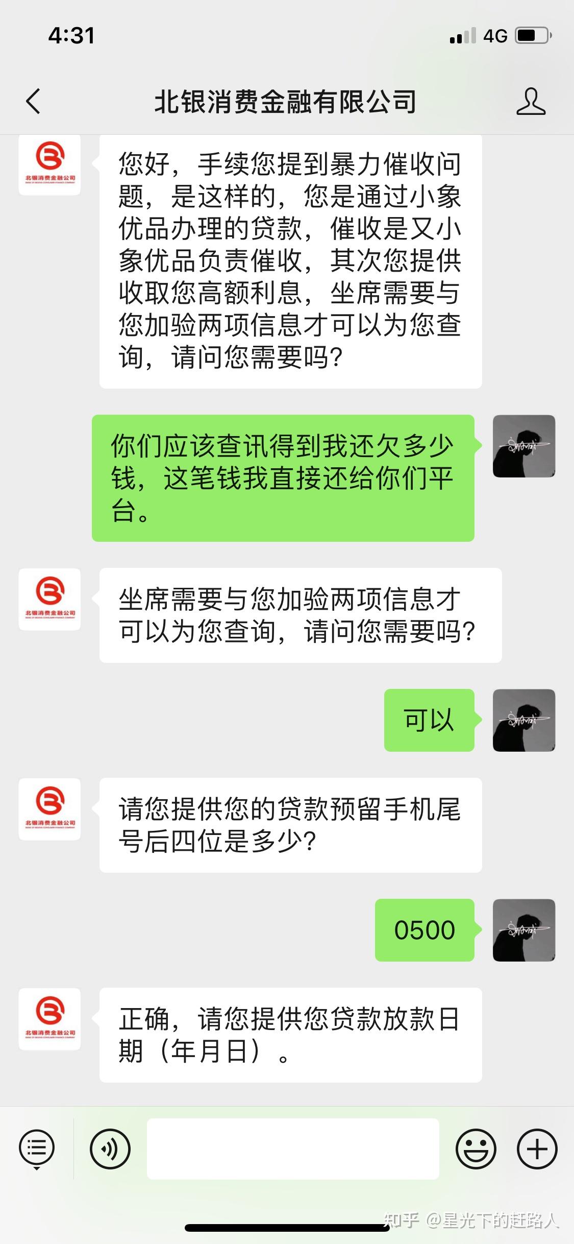 容易借爆通讯录(容易借爆通讯录的软件)