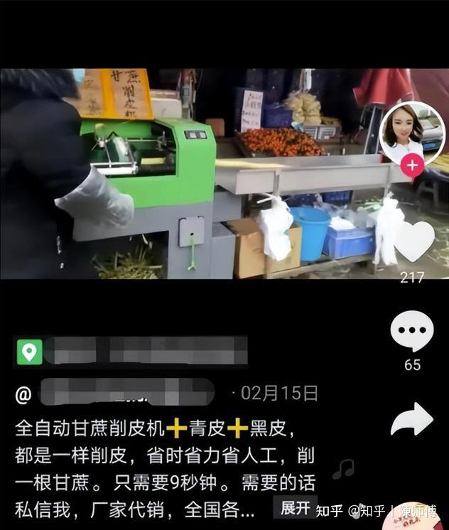 抖音包工头拿到工程款，工地“包工头”的短视频之路,抖音,第1张