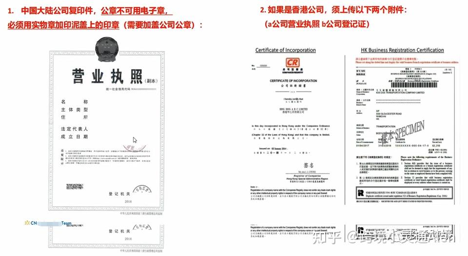 新手卖家必看!沃尔玛开店必看!(建议关注收藏)