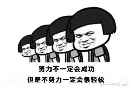 职场新人很努力工作，为什么得不到领导认可？