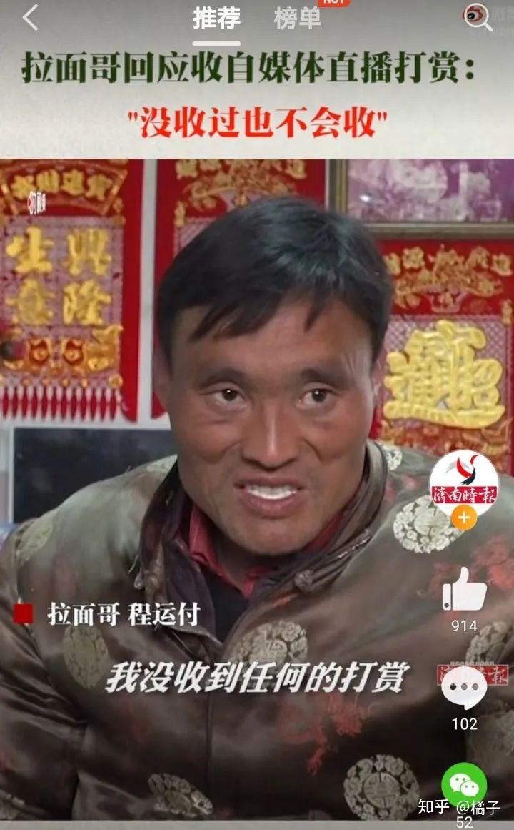 以高道德标准来吸引大众,又以不道德的形式去影响他人的生活.