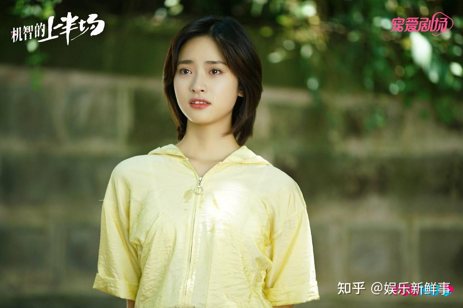 沈月机智的上半场收官细腻演绎实力圈粉