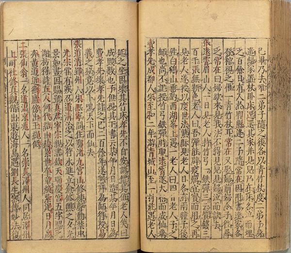 《有象列仙全傳》神仙故事(21)：第九卷補遺：張遠霄、費孝先、張金箔、周思德（薩守堅、王靈官五雷法）