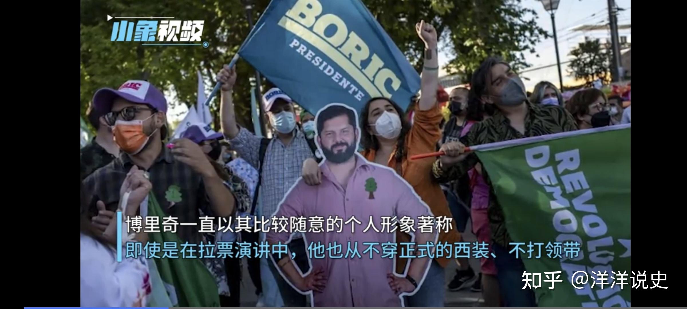 国际社会上引起了轰动,时年35岁的总统候选人的博里奇赢得了智利大选