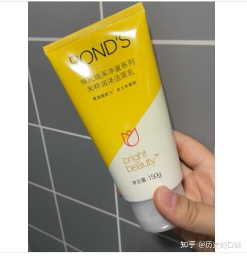 lzq虾青素洗面奶