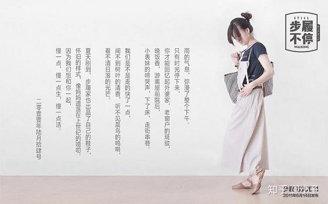 文案经典只要步履不停我们总会遇见