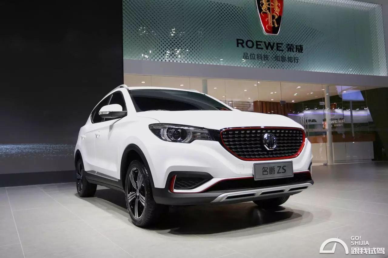 年轻一代的梦想之车mg名爵zs亮相广州车展