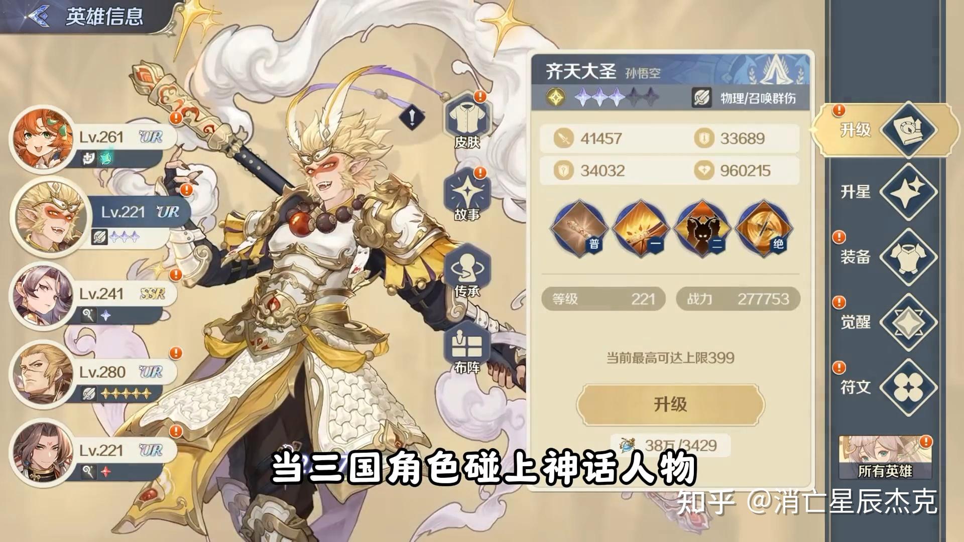 《浮光幻想》核心玩法攻略:从阵容搭配到英雄获取 - 知乎