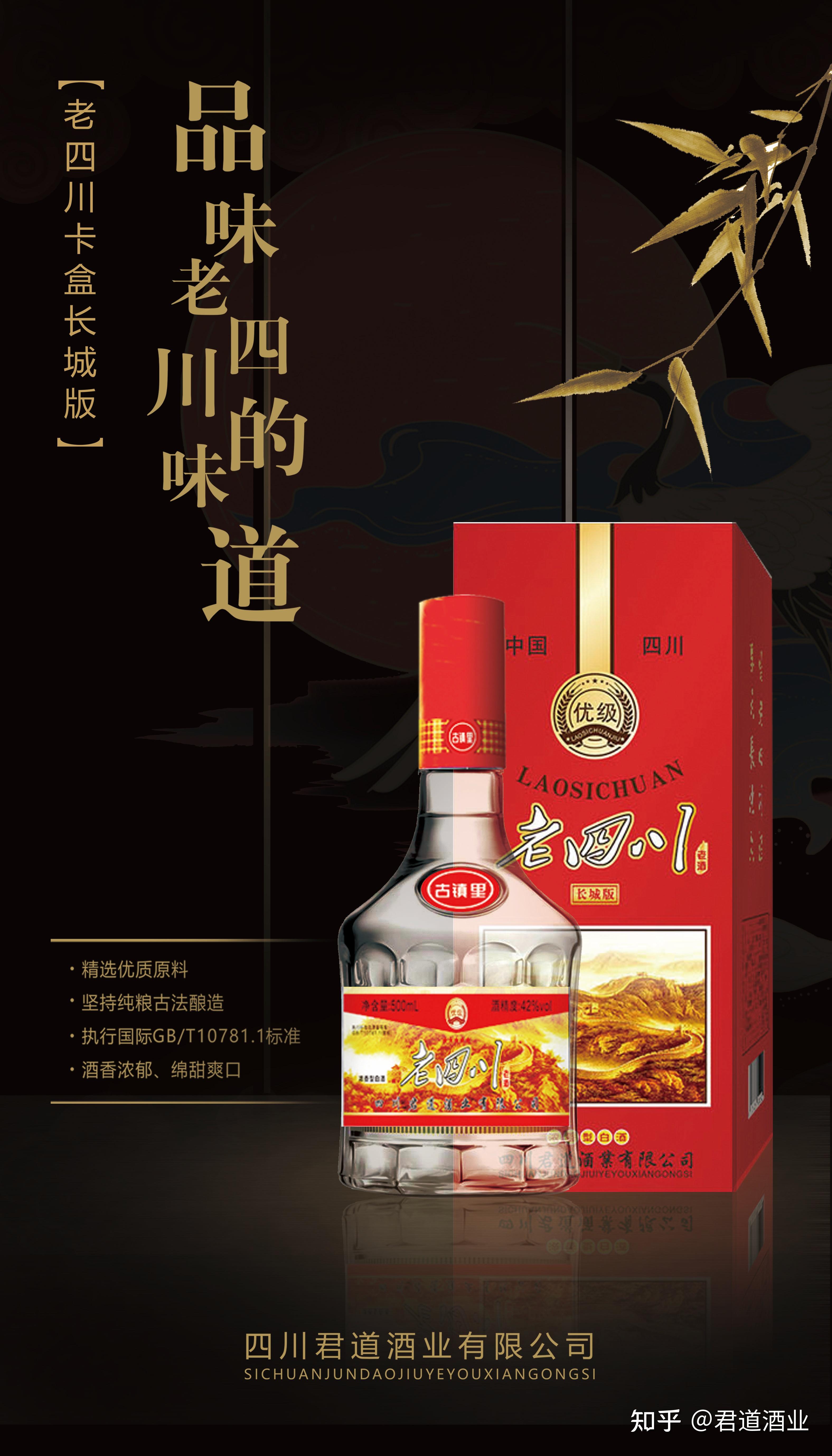 如果说,当年的光瓶酒,是一系列由性价比拉动的马车,那么现在,在"新潮"