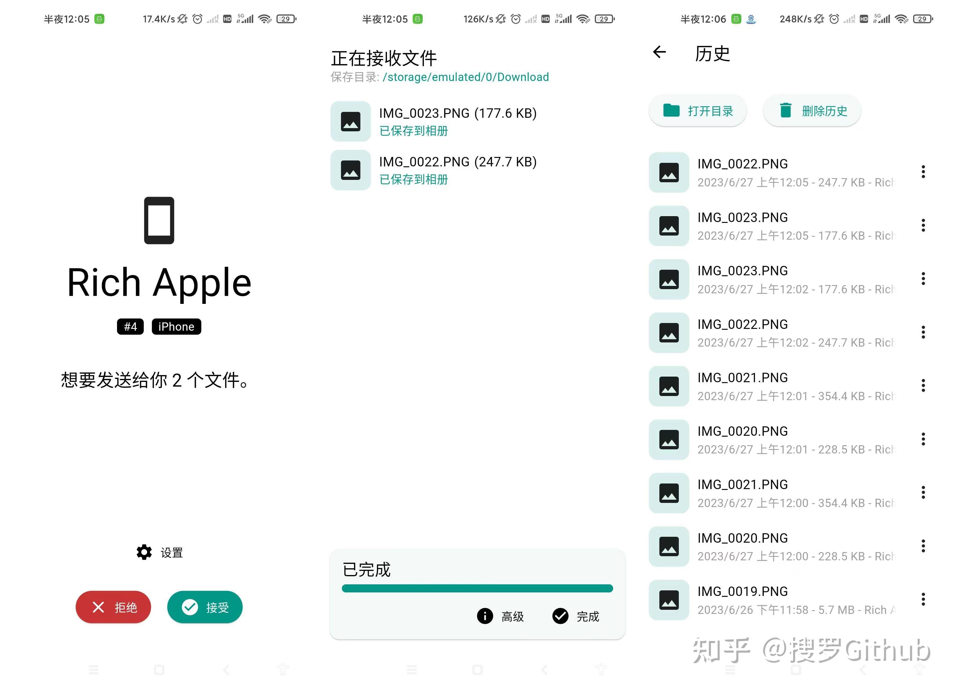 苹果手机和安卓手机互传文件，LocalSend实测好用！ - 知乎