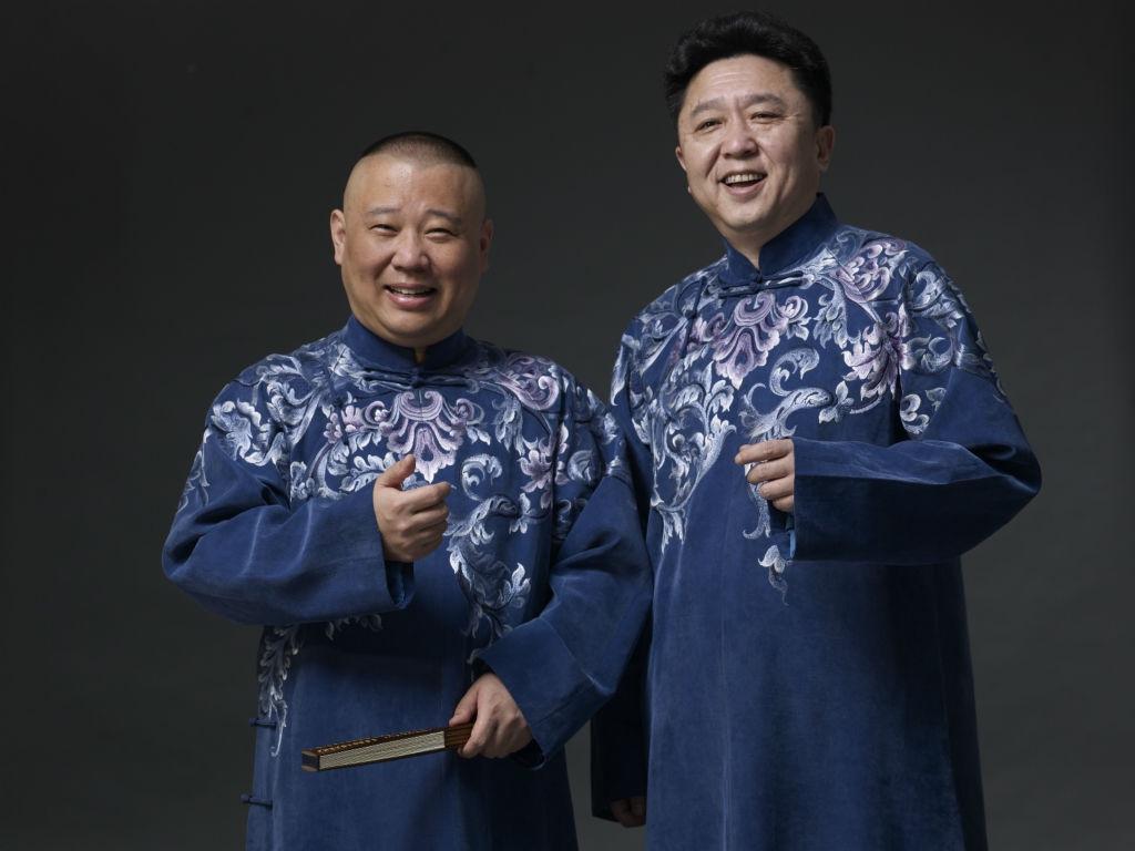 2017郭德纲于谦济南相声专场门票价格、时间