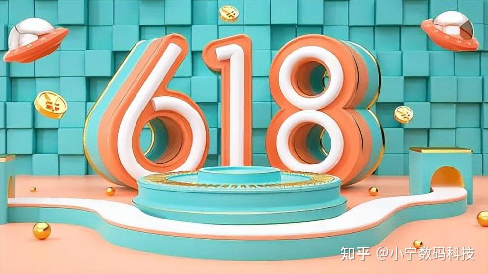 618有什么实用的东西值得买?2026高性价比家居好物TOP10,清洁/厨房/日用全覆盖,建议收藏码住!