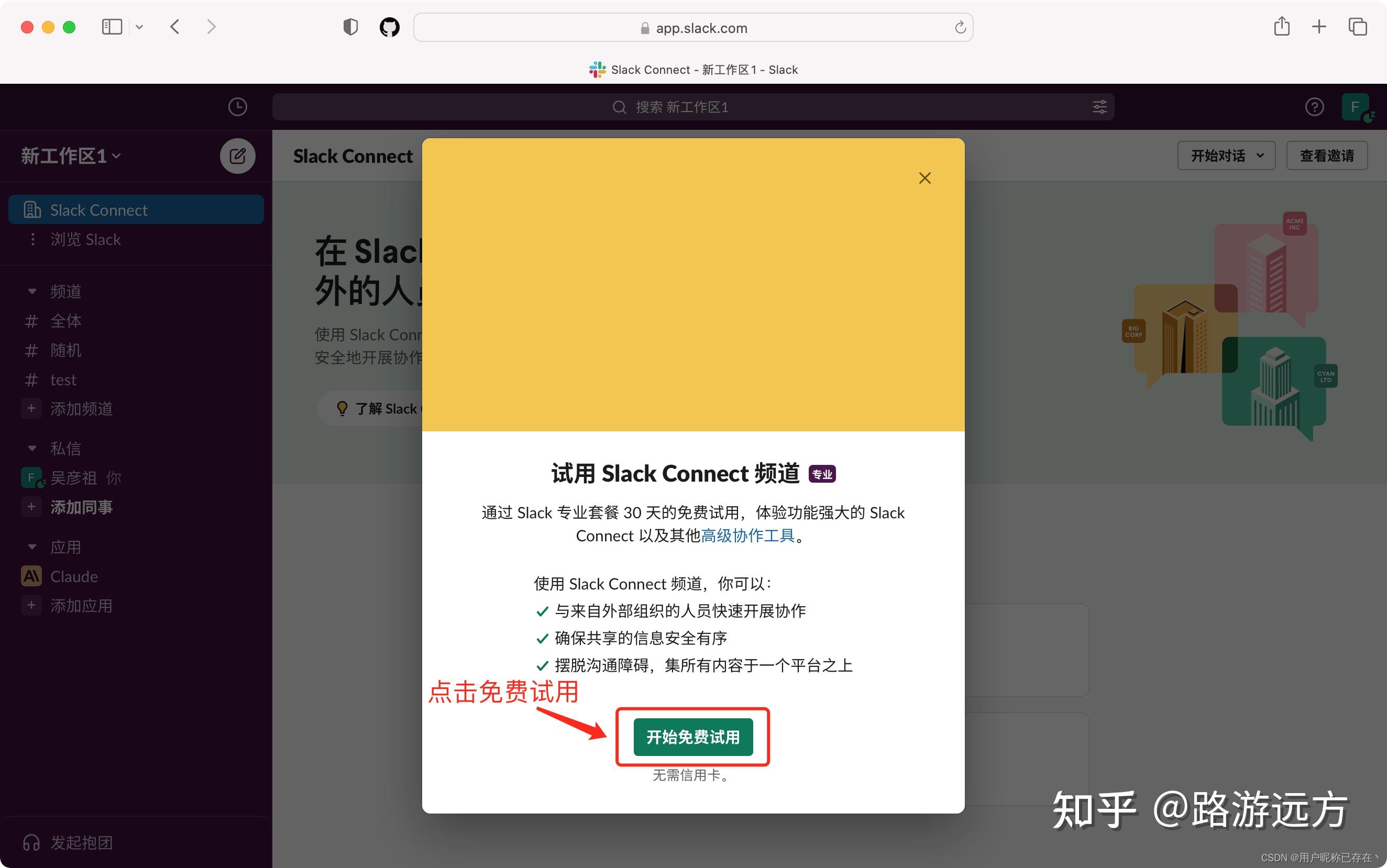 史上最详细的使用Claude和接入Claude-api教程 - 知乎