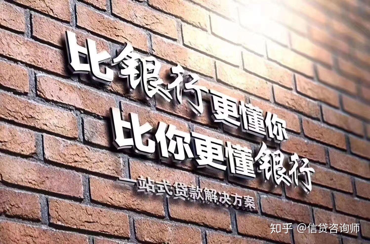 为什么贷款要找贷款中介而不直接找银行