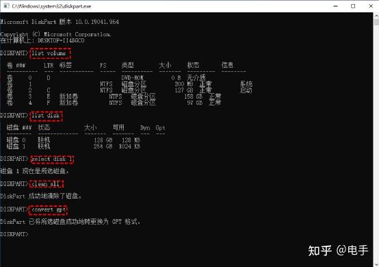 如何将MBR转为GUID?这方法易于使用且安全! - 知乎