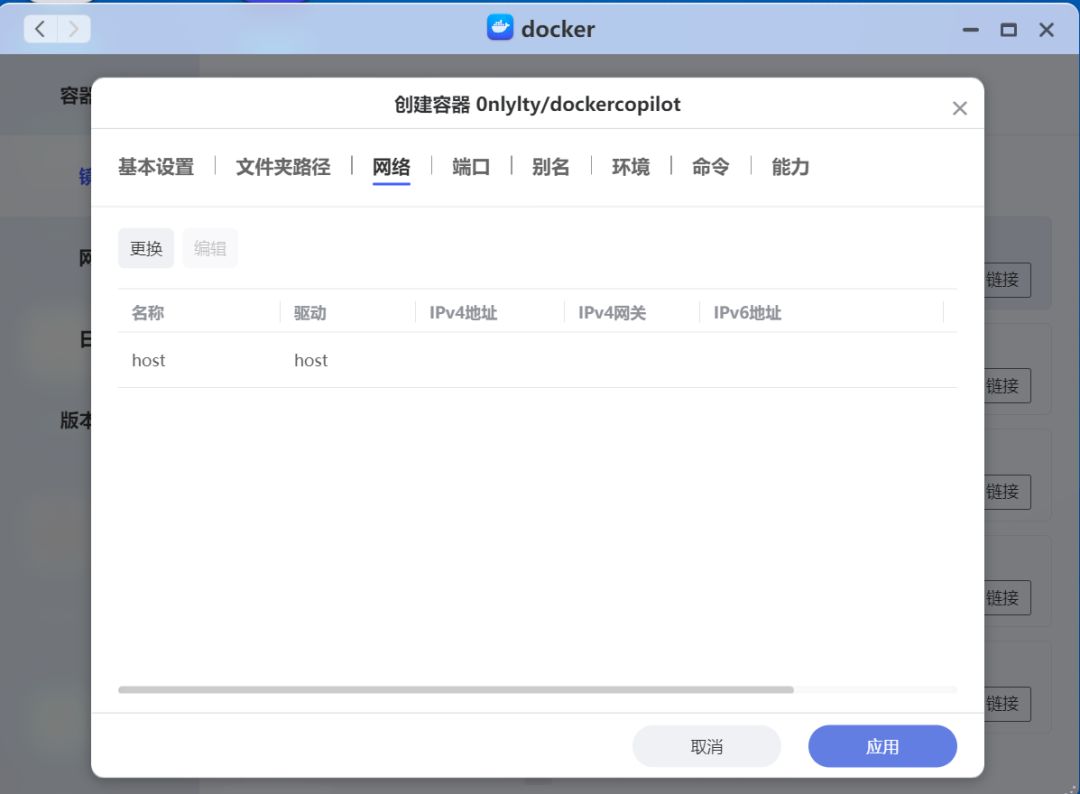 Docker Copilot 极空间容器一键更新/管理/备份配置工具 - 知乎