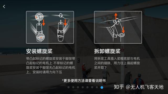 或许你会因它而爱上编程玩具无人机界的佼佼者