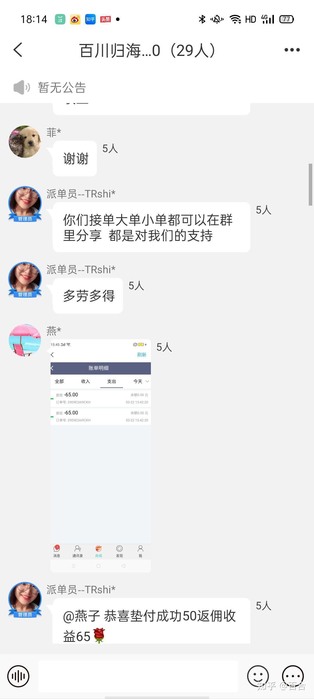 v2-bb61e202208c0c024c8a05f733c9ee6b_r.jpg