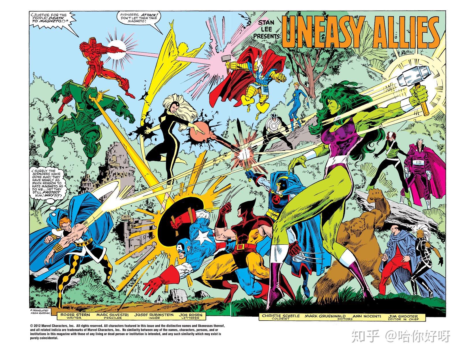 复仇者联盟打得过X战警吗?