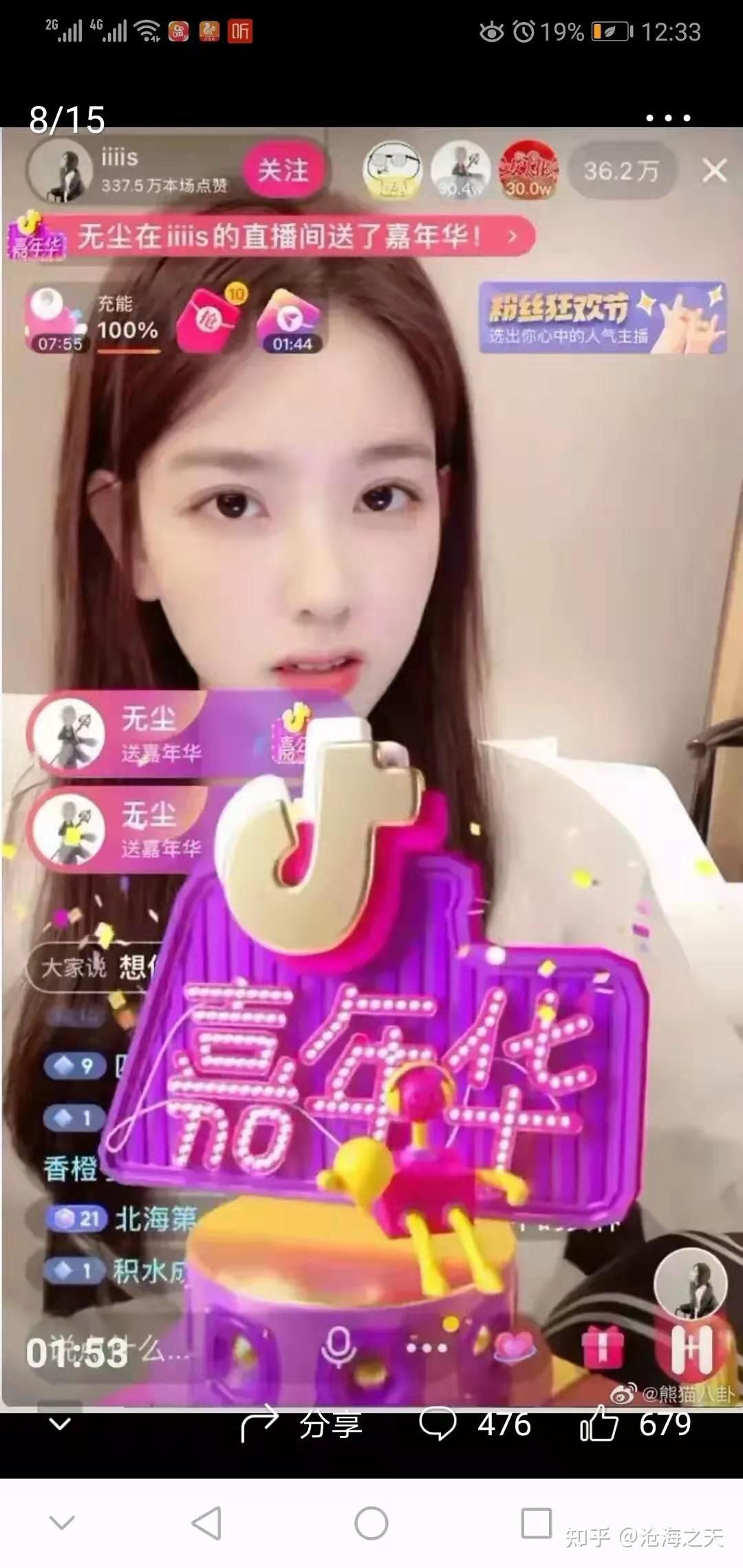 王思聪撕网红孙一宁被反杀王思聪的救星小汪来了