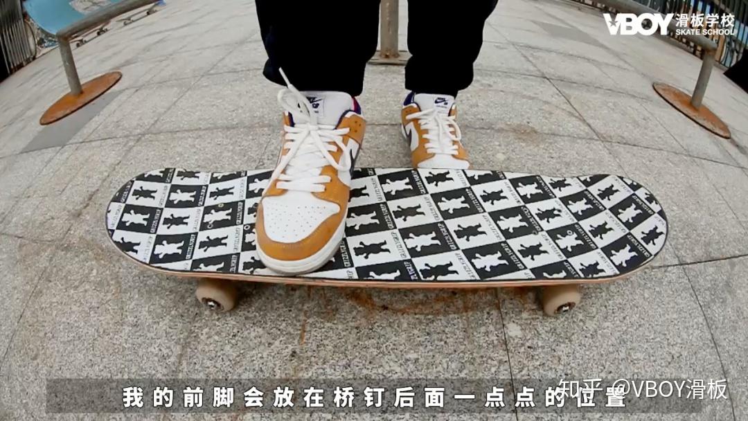 学了boardslide滑板街式道具任你呲