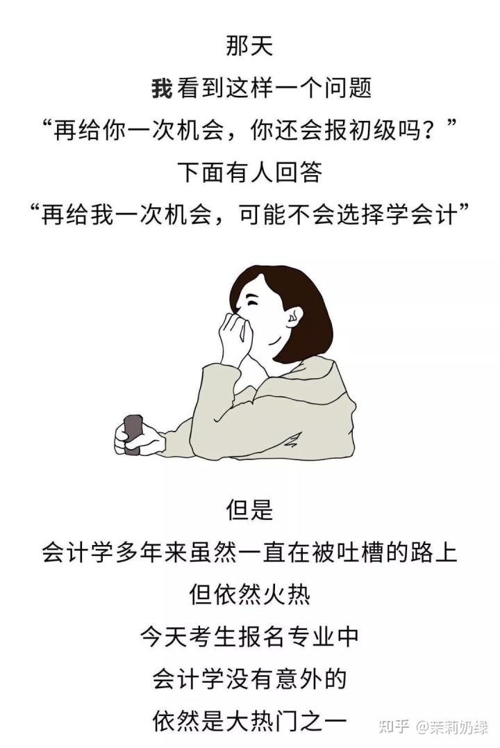 财务崩溃表情图片图片