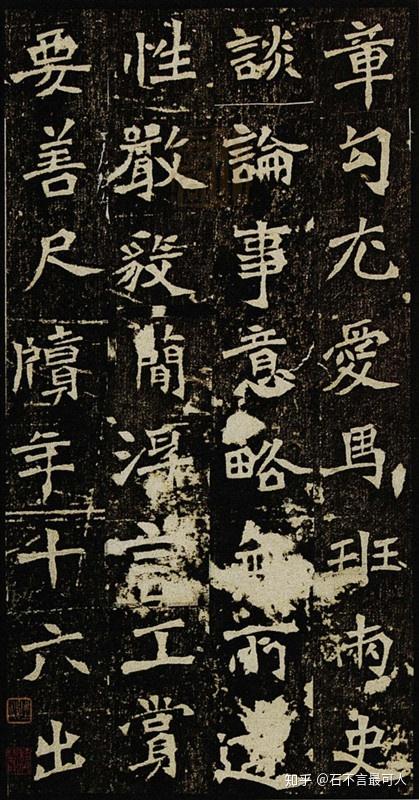 北魏 李超墓誌 中国 書道 古書 拓本 漢籍 古本 『商品説明覧に詳細画像